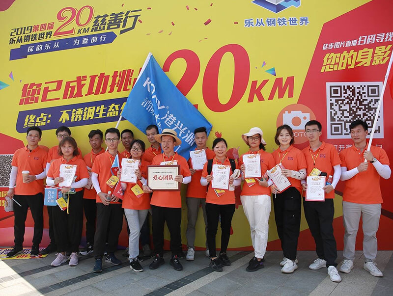 2019年樂(le)從(cong)樂(le)從鋼(gang)鐵(tie)世(shi)界20KM慈善行(xing)