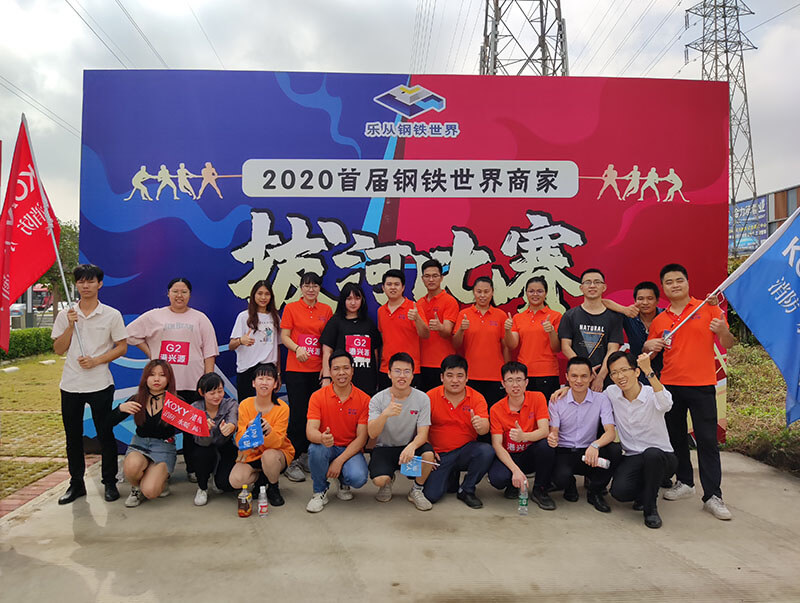 鋼(gang)鐵(tie)世(shi)界商傢拔(ba)河(he)比(bi)賽
