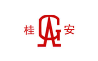 桂(gui)安消(xiao)防