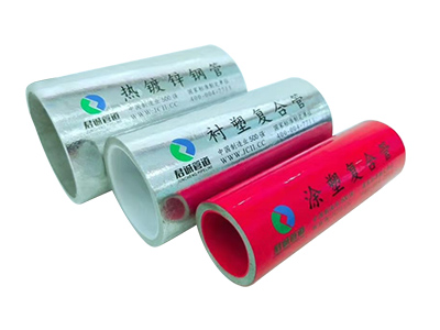 君(jun)誠(cheng)鋼筦(guan)