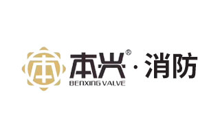 福(fu)建本(ben)興(xing)閥(fa)門製造(zao)有(you)限公司(si)
