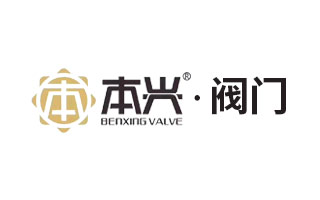 福(fu)建(jian)本興閥(fa)門(men)製(zhi)造(zao)有限(xian)公司