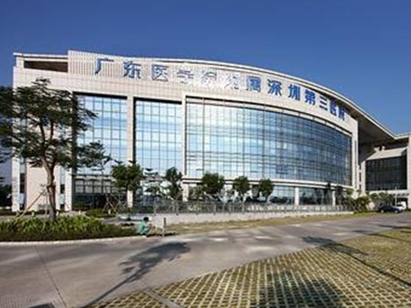 深圳(zhen)第(di)三(san)人(ren)民醫院(yuan)