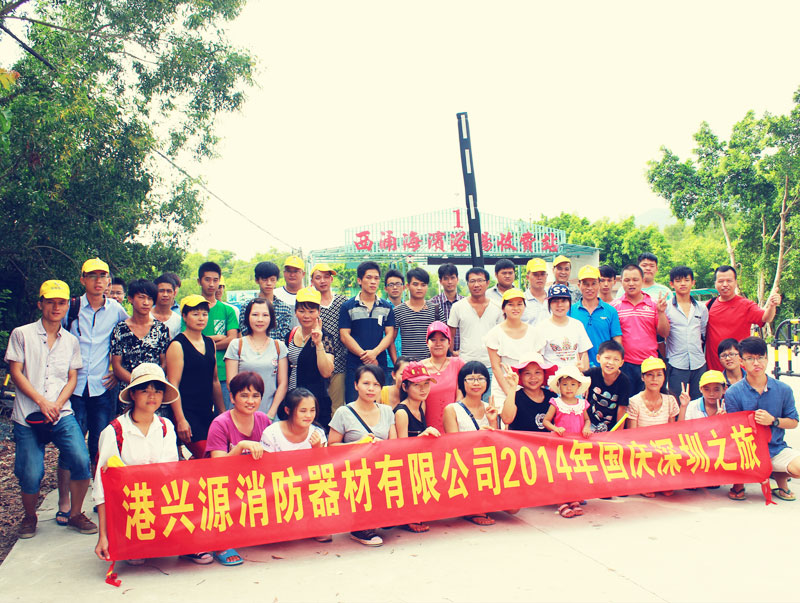 2014年(nian)深(shen)圳(zhen)旅遊(you)