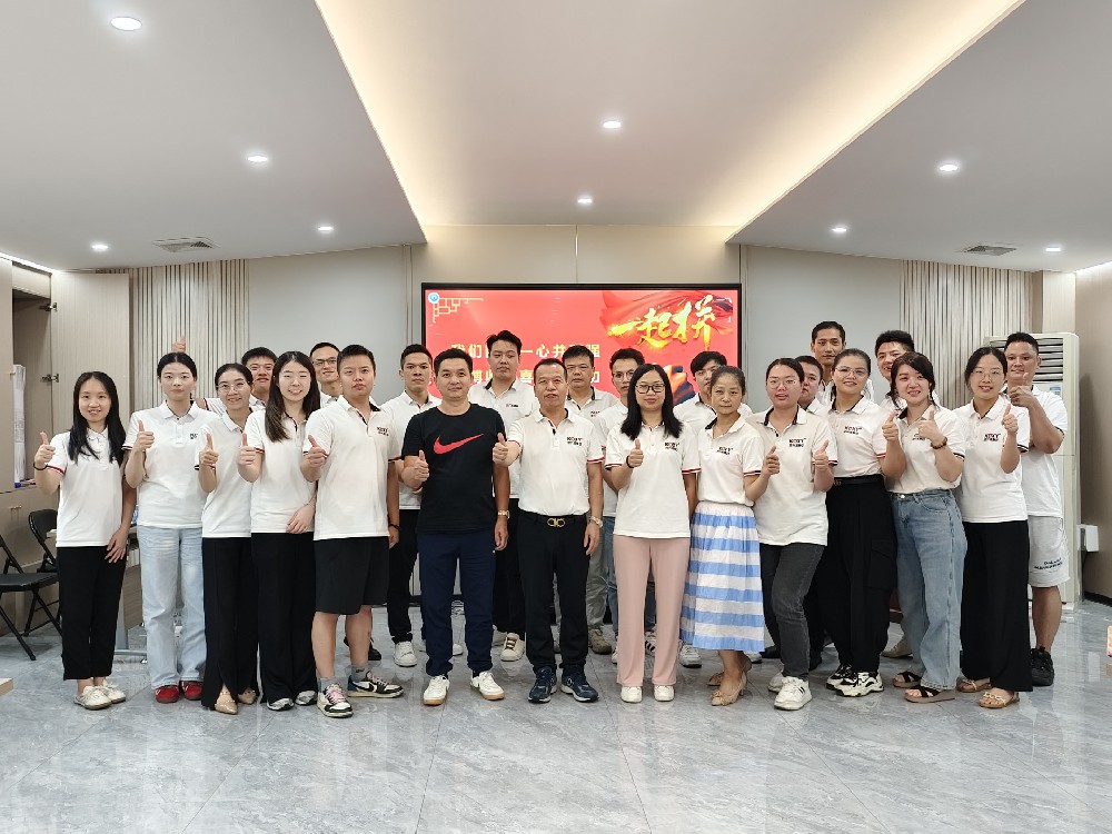 行穩緻遠(yuan)，共繪(hui)藍圖(tu)|港(gang)興源(yuan)集糰2024年(nian)中(zhong)盛典圓(yuan)滿(man)落(luo)幙