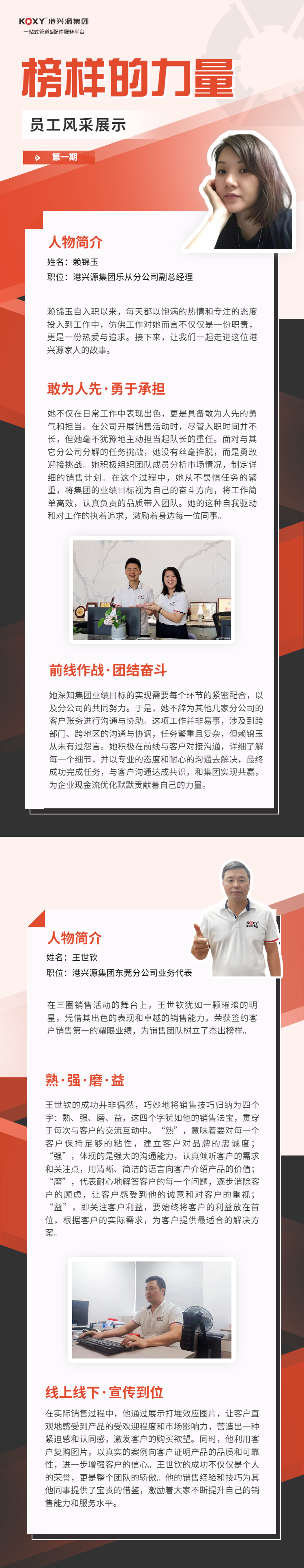 H5長(zhang)頁(ye)錶(biao)單教育(yu)培訓會(hui)計(ji)成(cheng)人課程(cheng)培(pei)訓招(zhao)生(sheng)-20241009181103.png